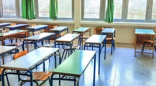Δήμος Αμυνταίου: Η λειτουργία των Σχολικών Μονάδων για Τρίτη 23.01.2024