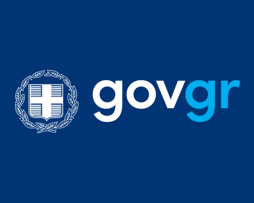 gov.gr: Πιστοποιητικό πολυτεκνικής ιδιότητας