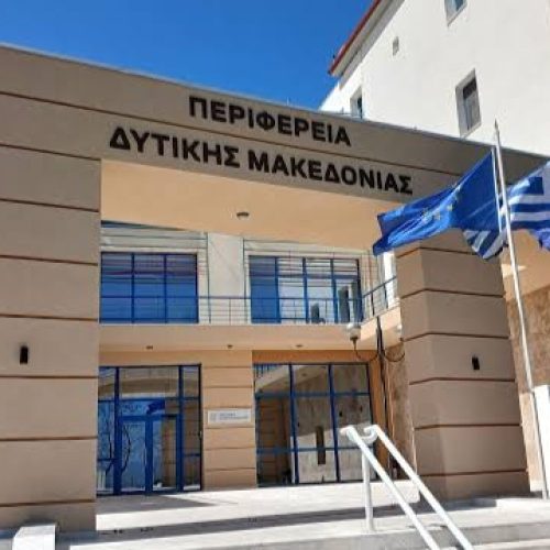 Ένεση ρευστότητας στην τοπική οικονομία: 265 επιχειρήσεις της Δυτικής Μακεδονίας στηρίζονται πλέον μέσω του Προγράμματος «Δυτική Μακεδονία 2021-2027», μετά από 127 επιπλέον εγκρίσεις επιχειρηματικών σχεδίων