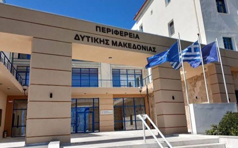 Ένεση ρευστότητας στην τοπική οικονομία: 265 επιχειρήσεις της Δυτικής Μακεδονίας στηρίζονται πλέον μέσω του Προγράμματος «Δυτική Μακεδονία 2021-2027», μετά από 127 επιπλέον εγκρίσεις επιχειρηματικών σχεδίων