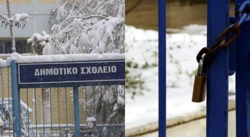 Κλειστά τα σχολεία αύριο 10.01.24 στον Δήμο Αμυνταίου